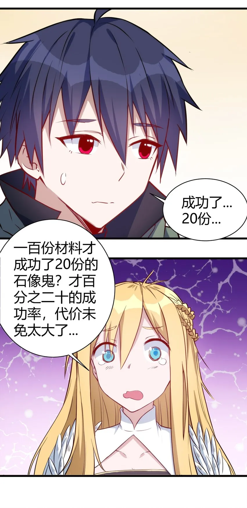 035 100份！！ 第37页