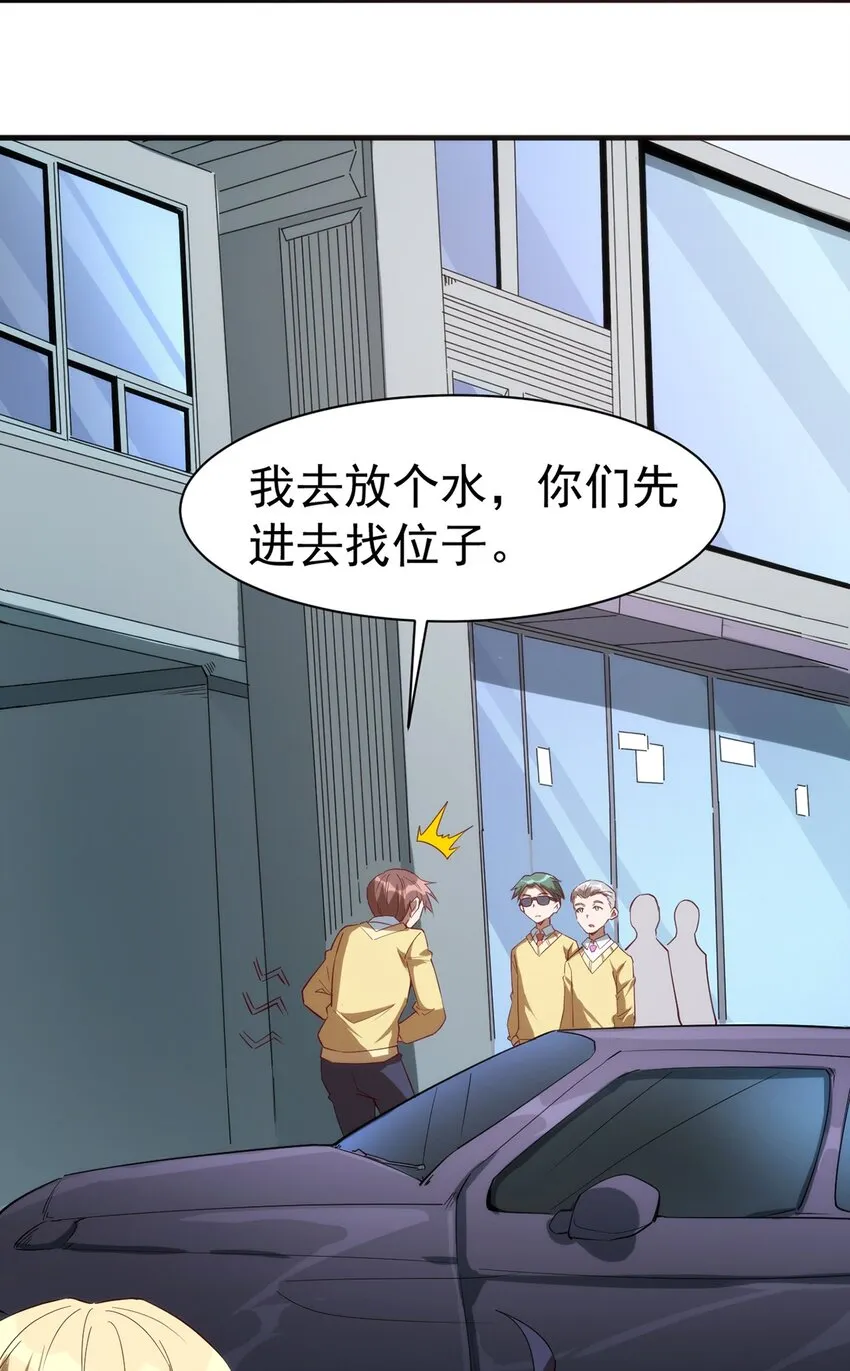 037 竞技任务开启 第4页