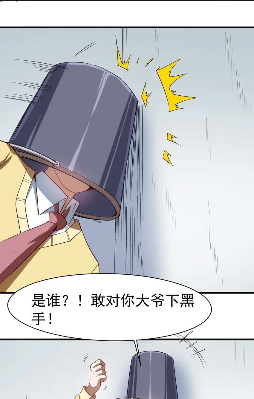 037 竞技任务开启 第9页