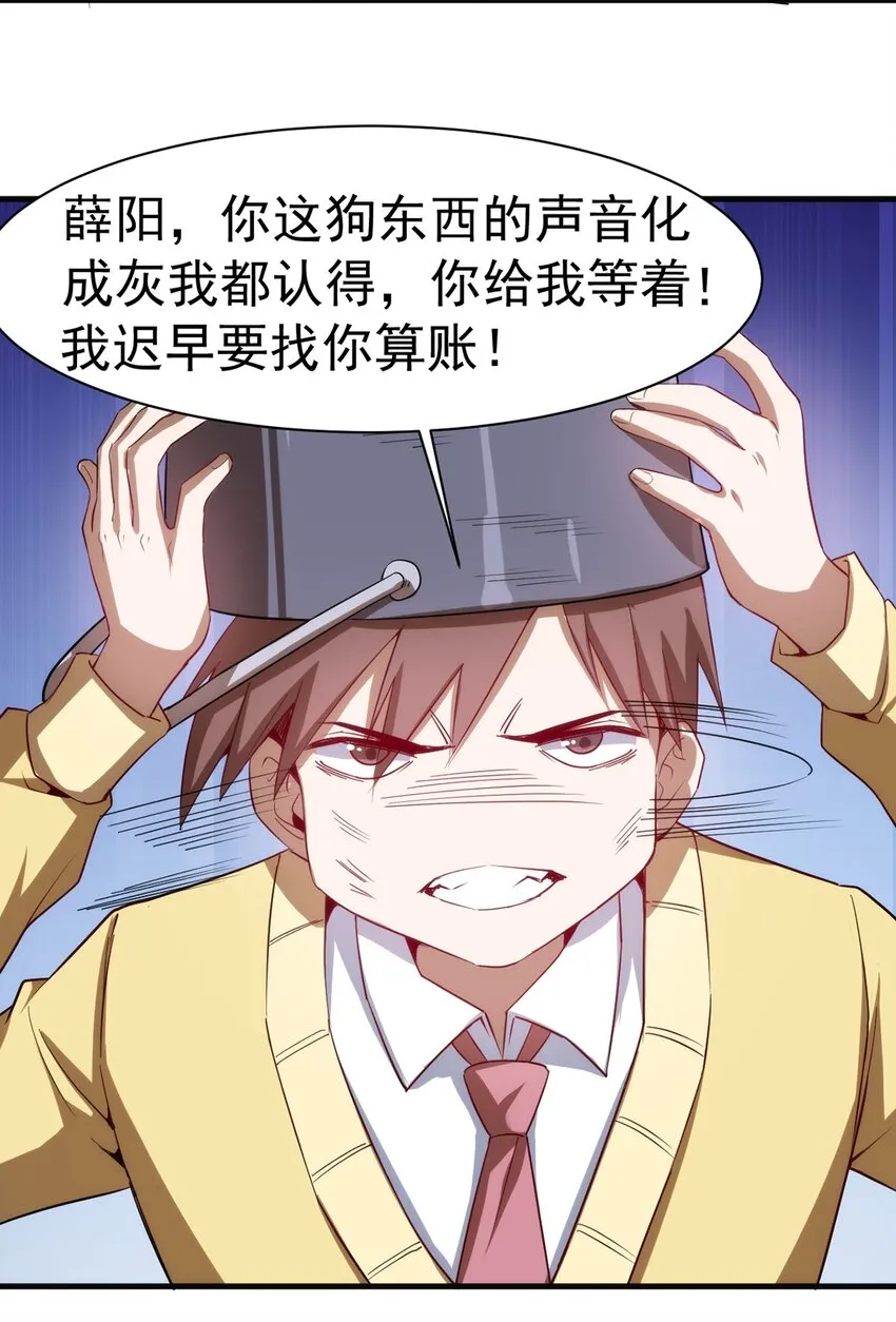 037 竞技任务开启 第13页
