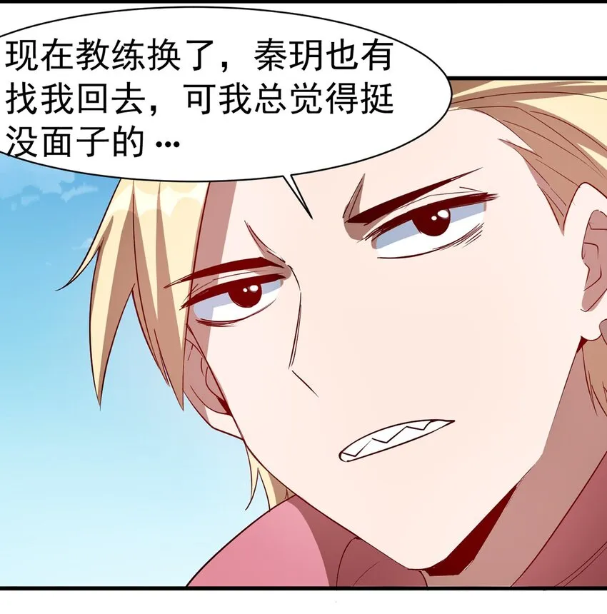 037 竞技任务开启 第17页