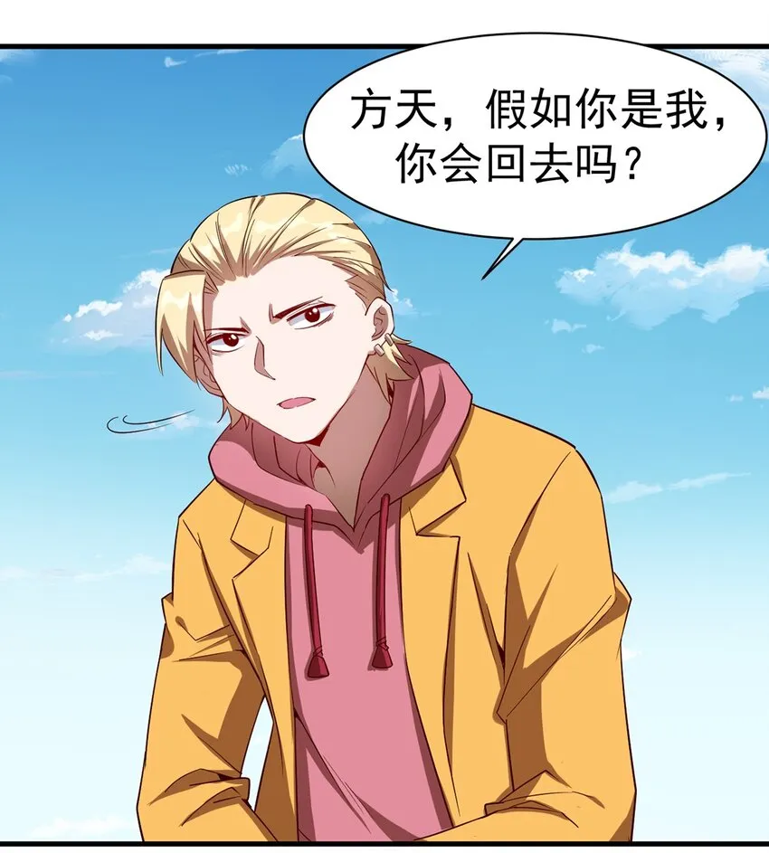 037 竞技任务开启 第19页