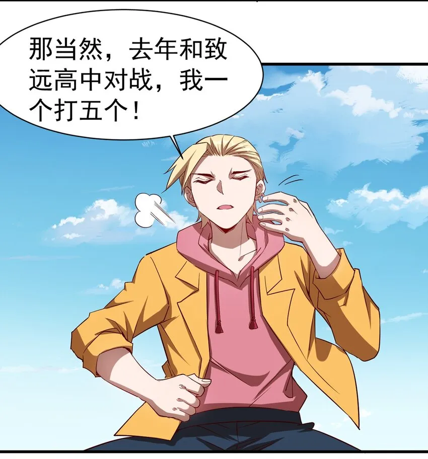 037 竞技任务开启 第21页