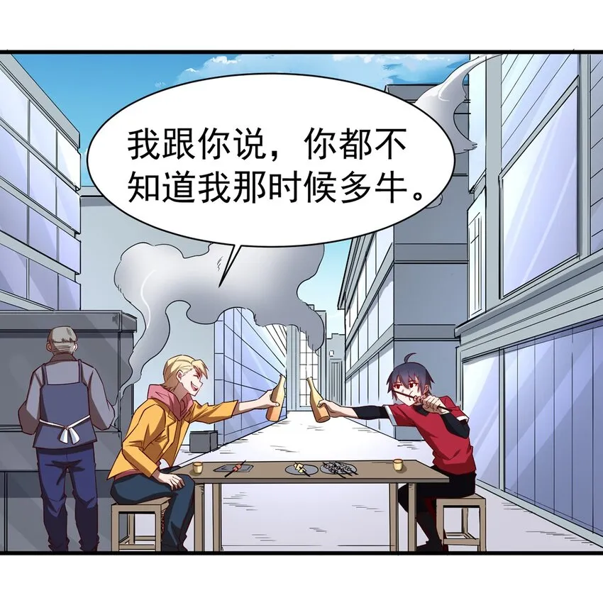 037 竞技任务开启 第22页