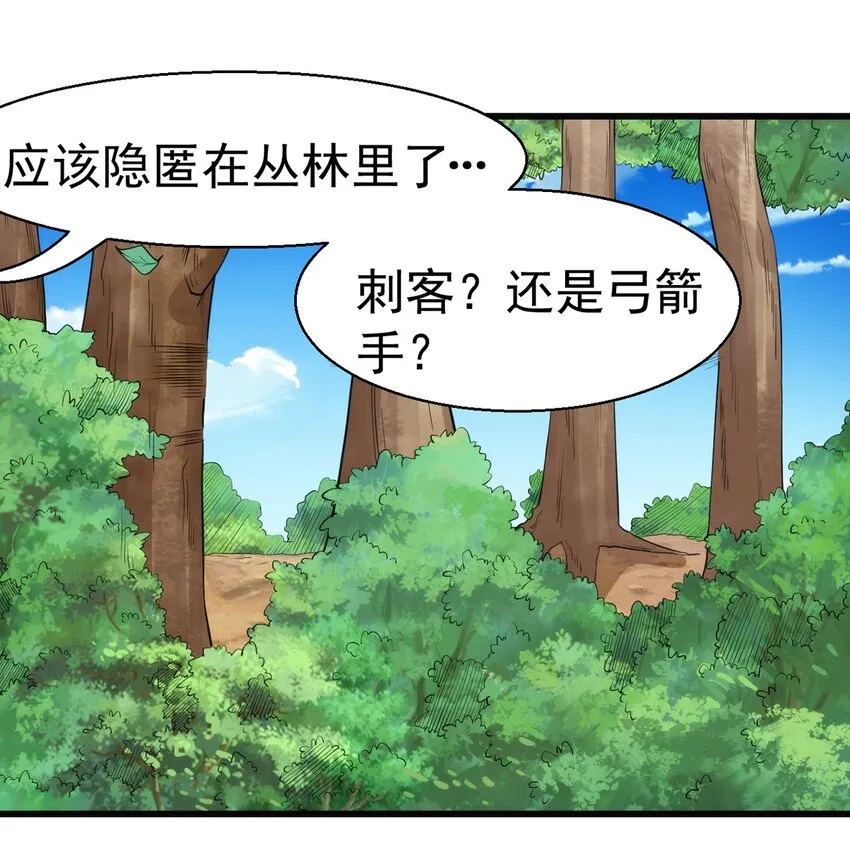037 竞技任务开启 第42页