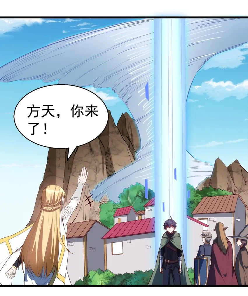 038 高级副本 第18页