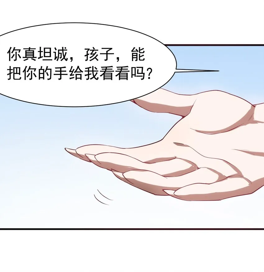 039 又是隐藏任务？？ 第6页