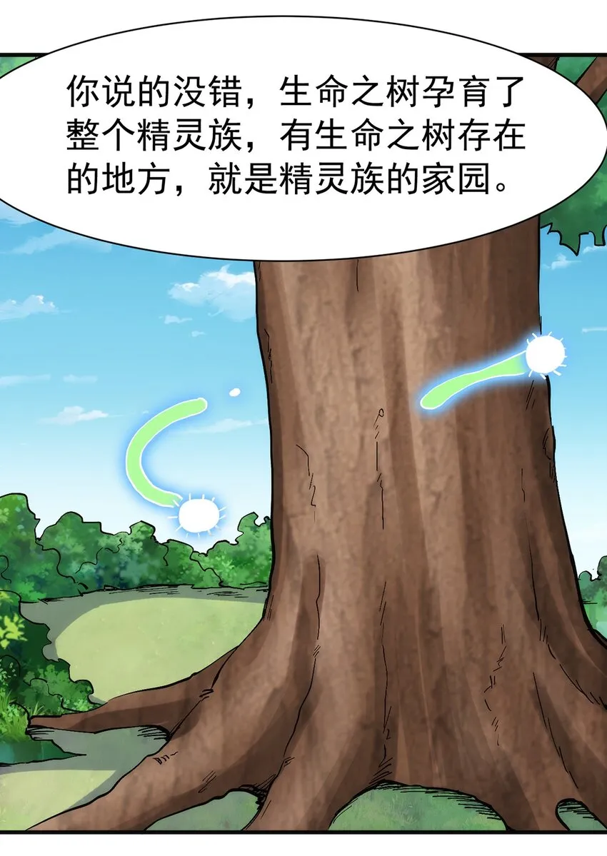 039 又是隐藏任务？？ 第9页