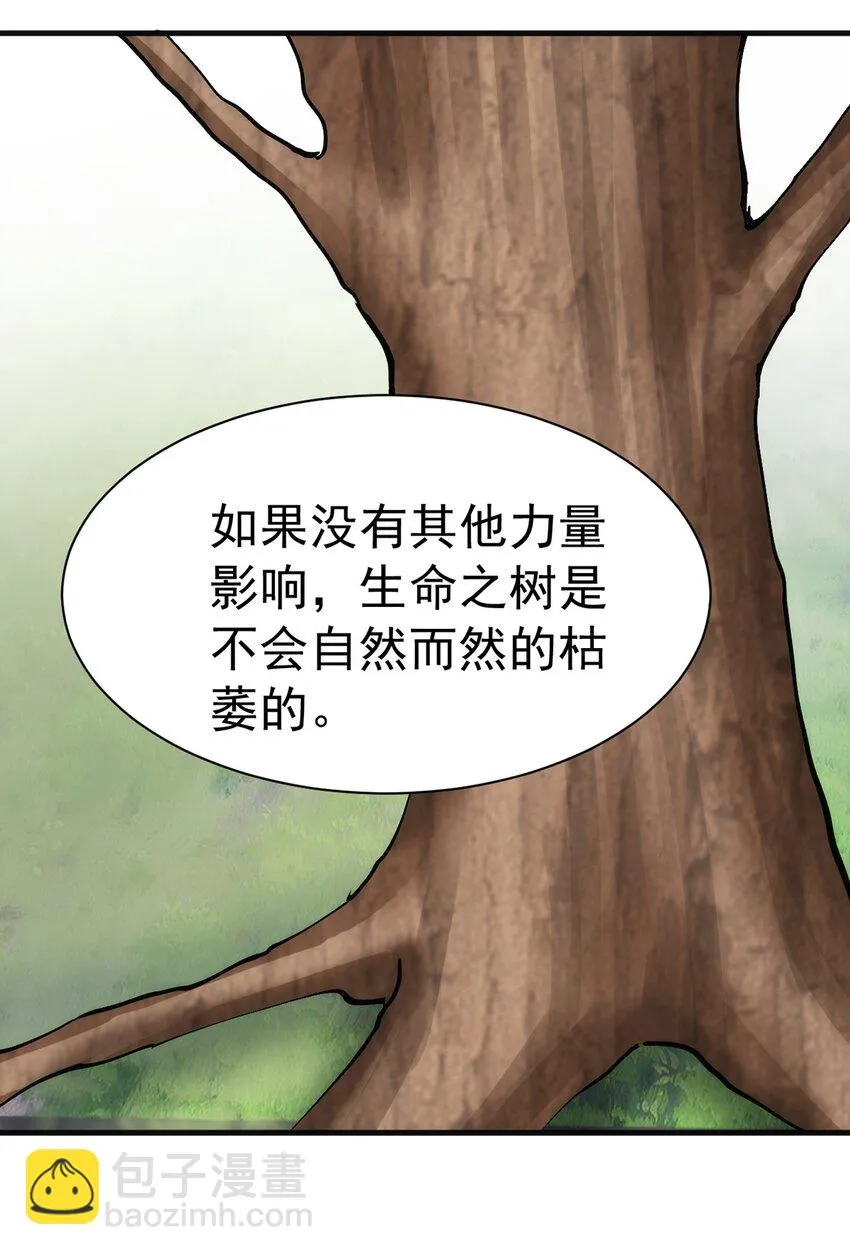 039 又是隐藏任务？？ 第10页