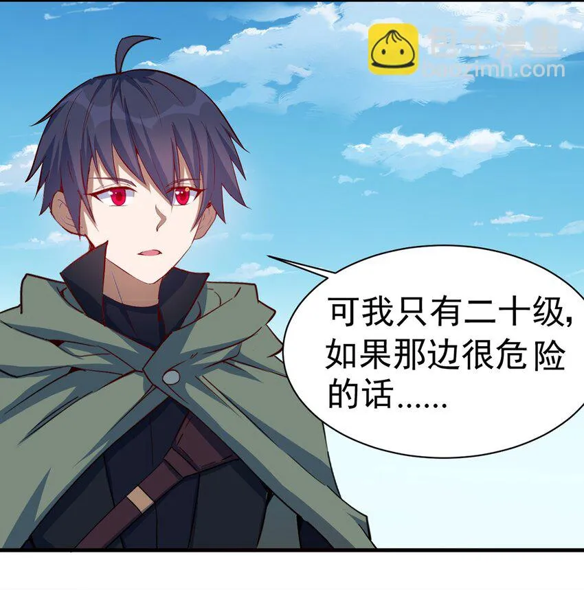 039 又是隐藏任务？？ 第12页