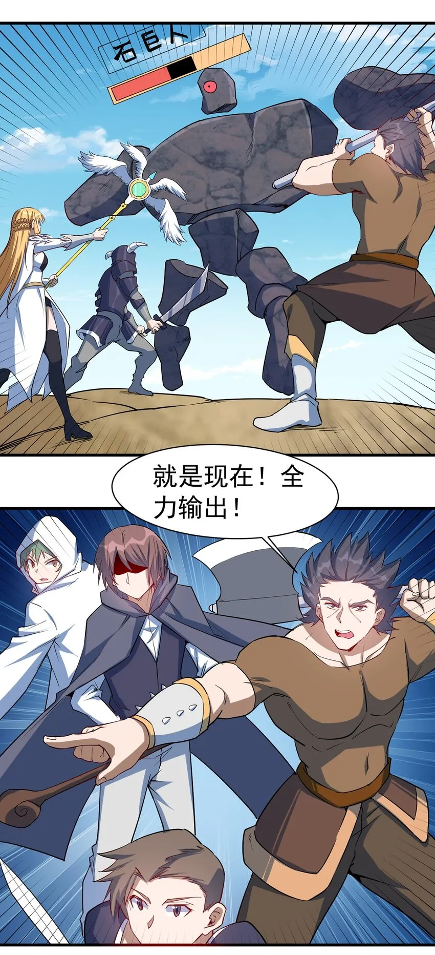 039 又是隐藏任务？？ 第14页