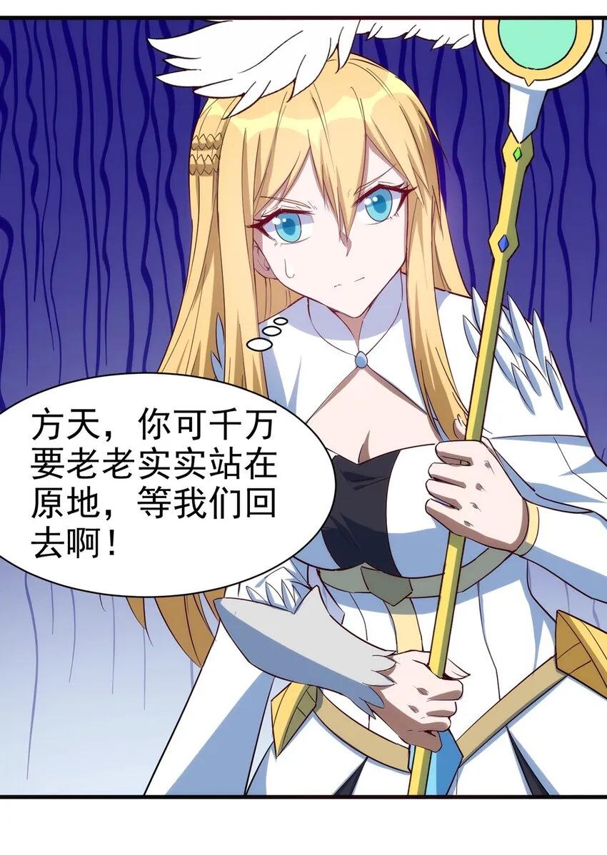 039 又是隐藏任务？？ 第20页