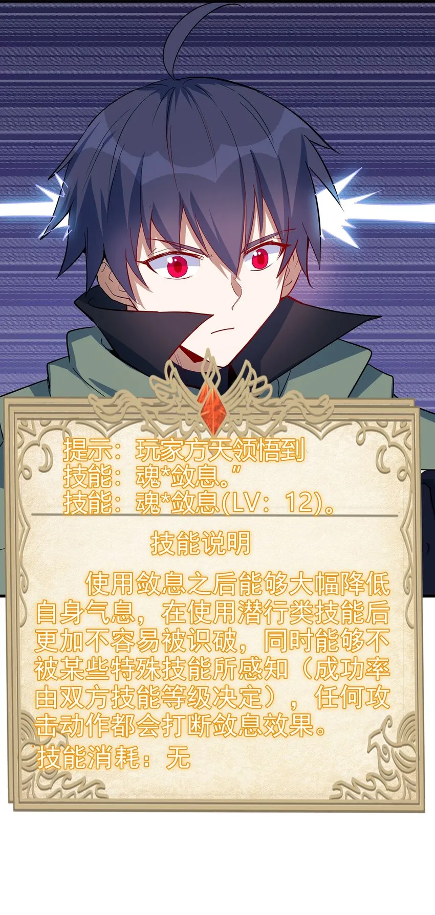 039 又是隐藏任务？？ 第25页