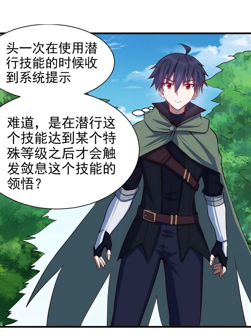 039 又是隐藏任务？？ 第26页
