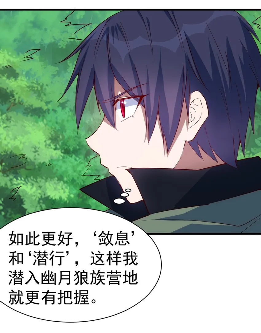 039 又是隐藏任务？？ 第27页