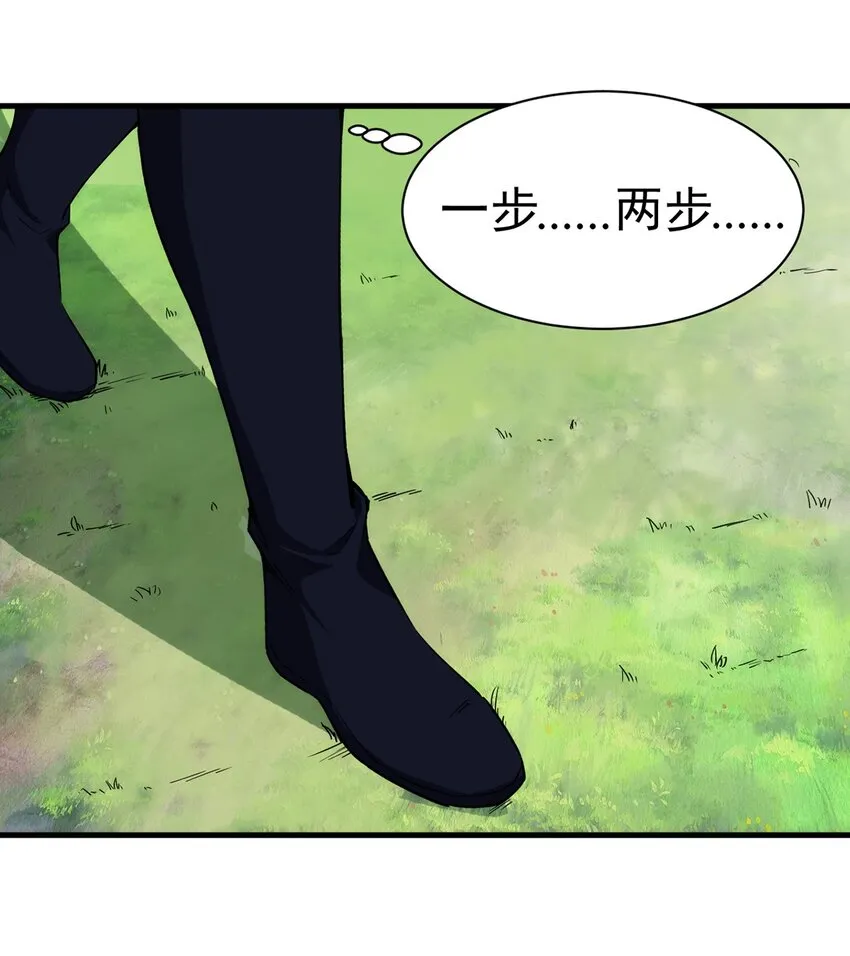 039 又是隐藏任务？？ 第29页