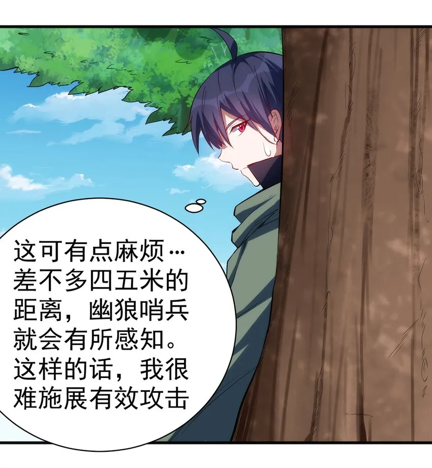 040 战斗难度也太高了 第3页