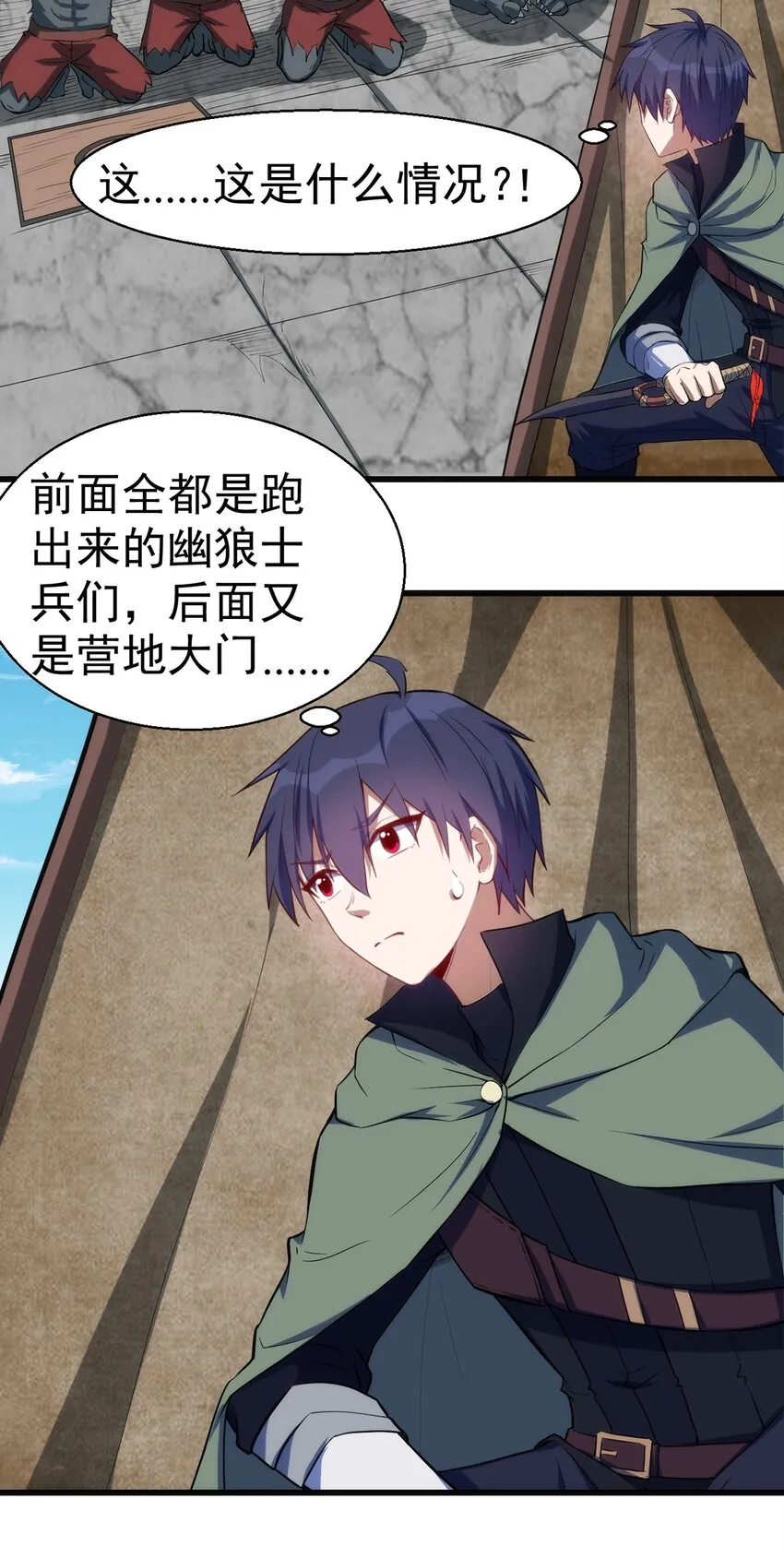 041 爆破 第3页