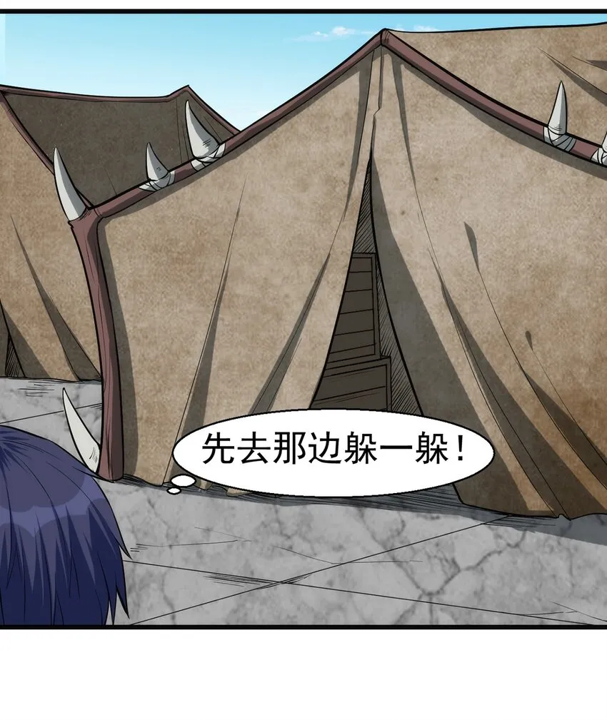 041 爆破 第5页