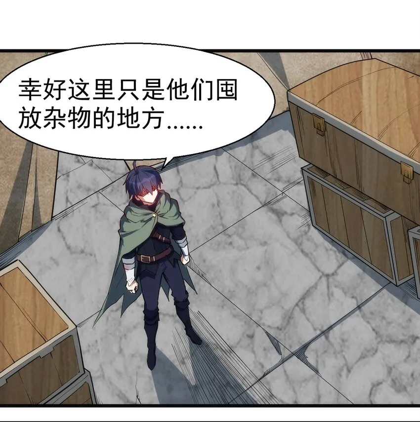 041 爆破 第6页