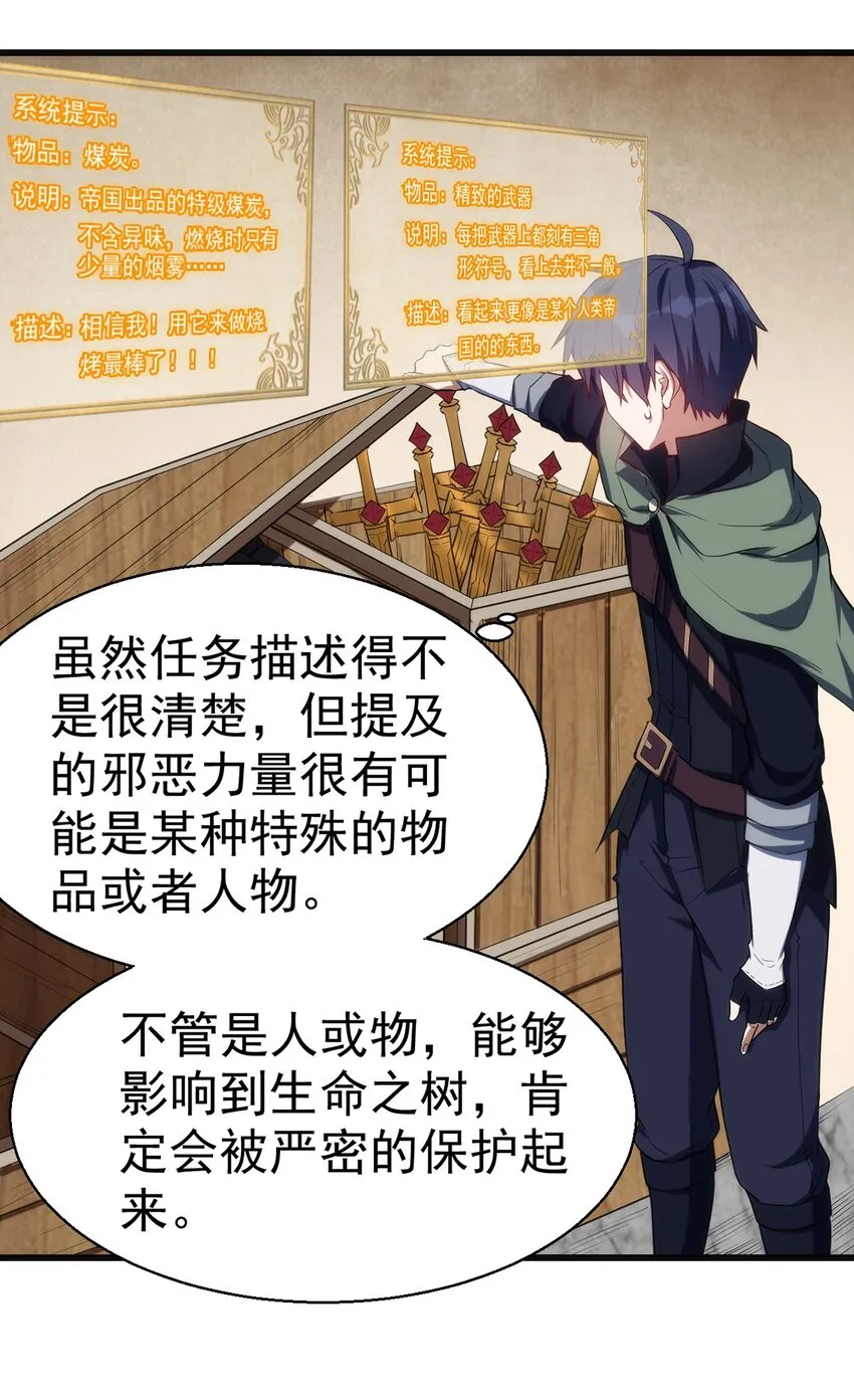 041 爆破 第10页