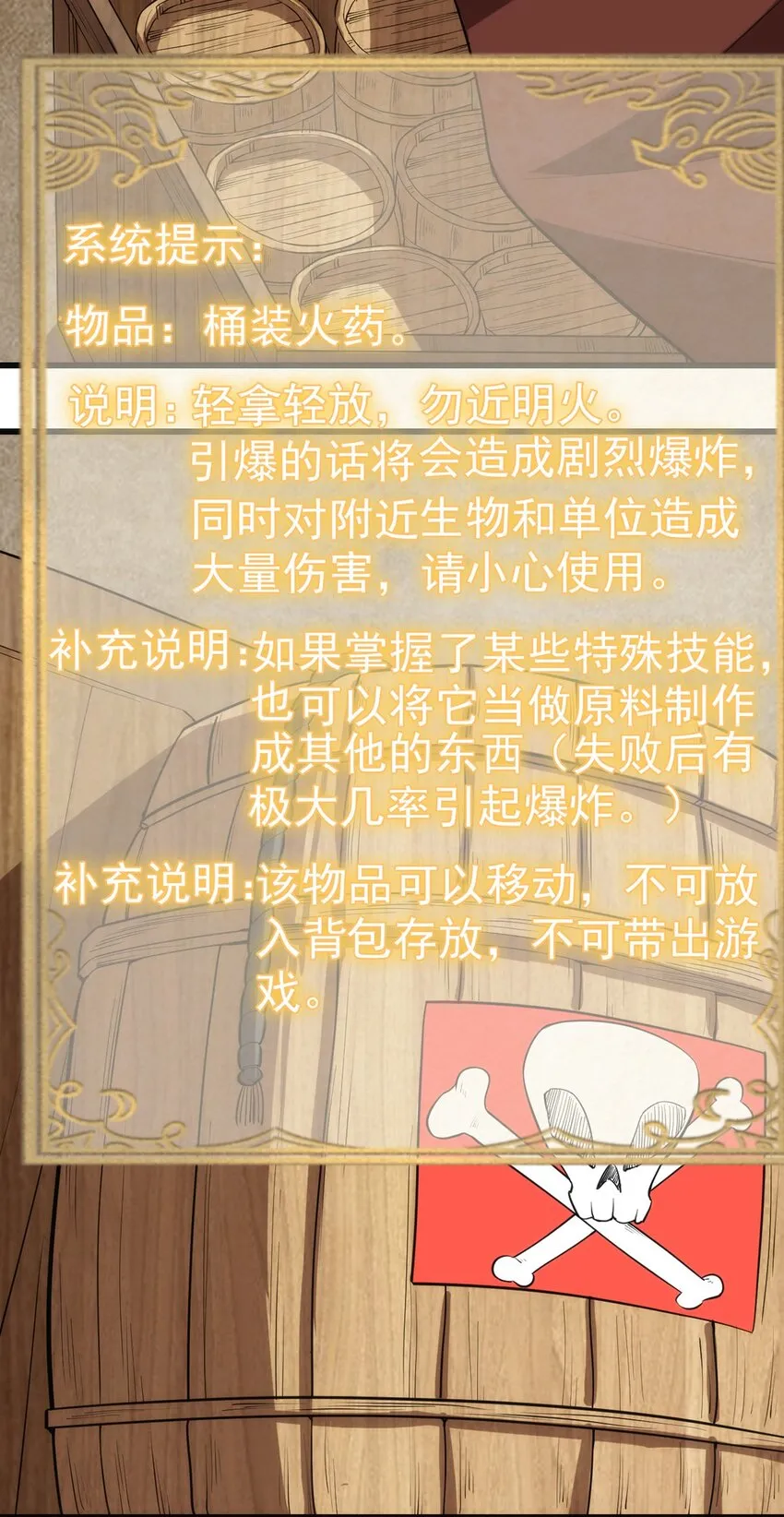 041 爆破 第12页