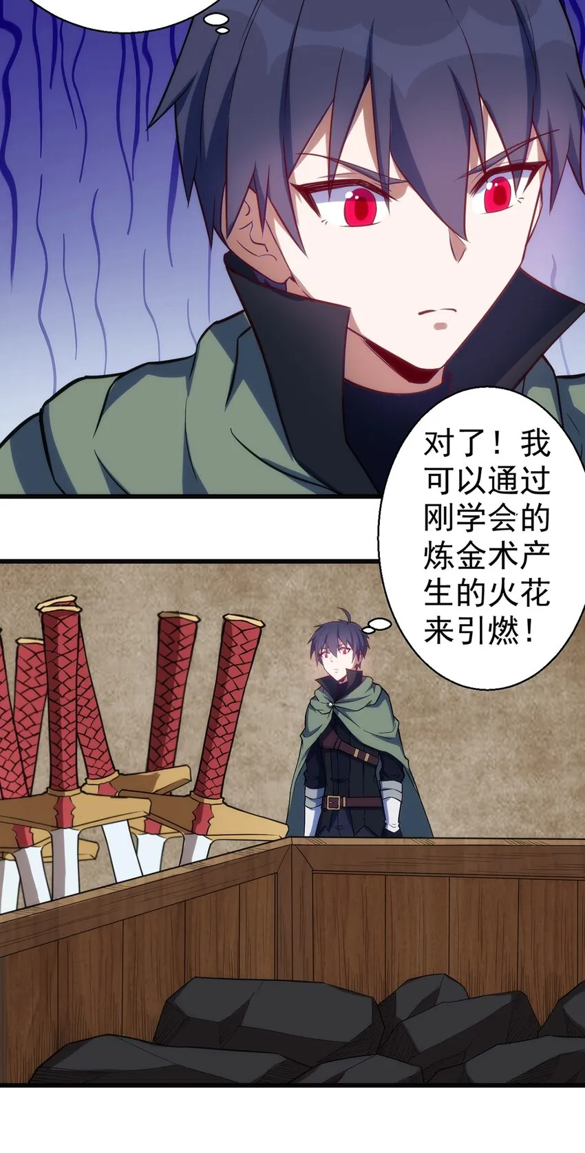 041 爆破 第14页