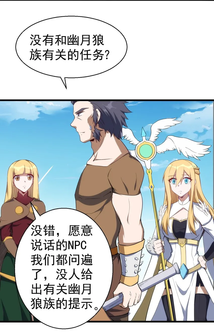 041 爆破 第16页