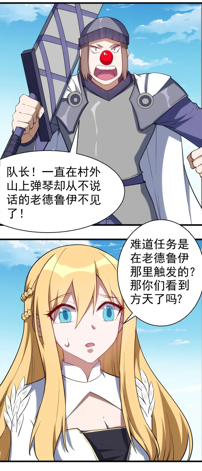 041 爆破 第17页