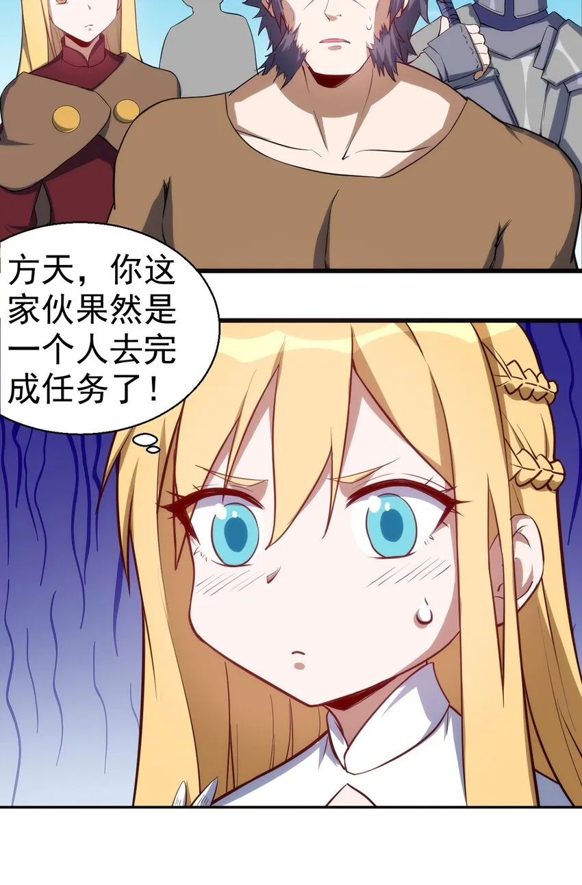 041 爆破 第19页