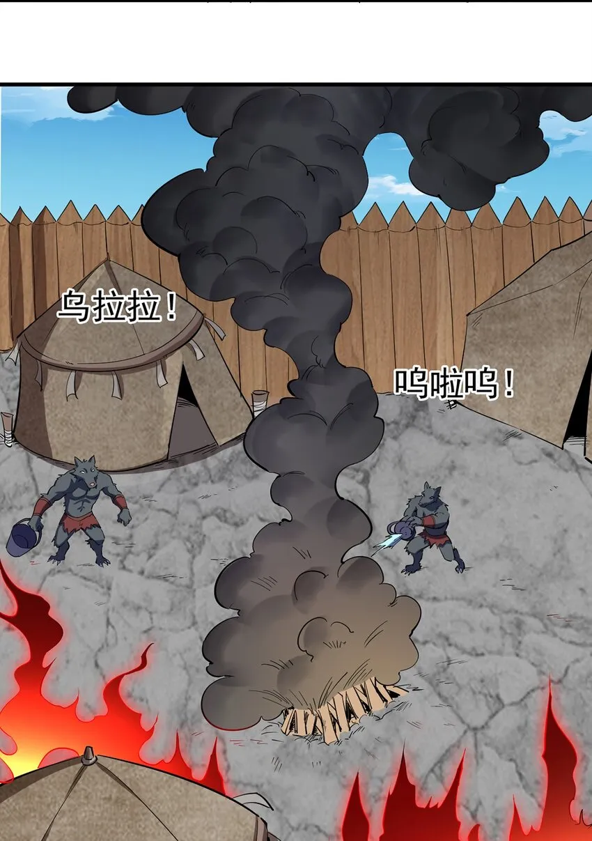 041 爆破 第23页