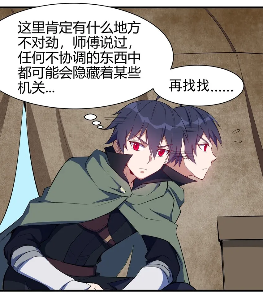 041 爆破 第30页
