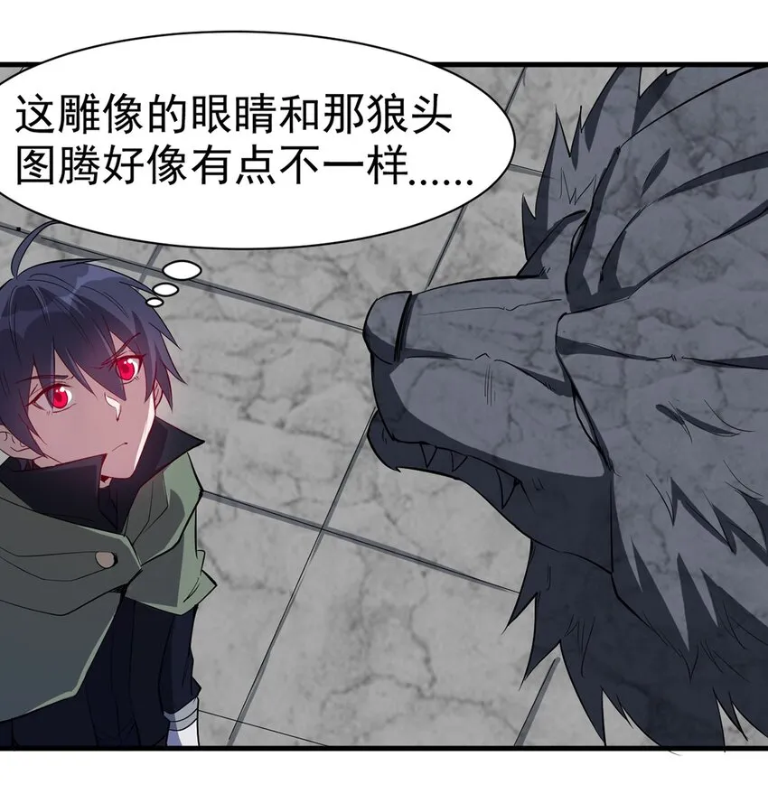 041 爆破 第31页