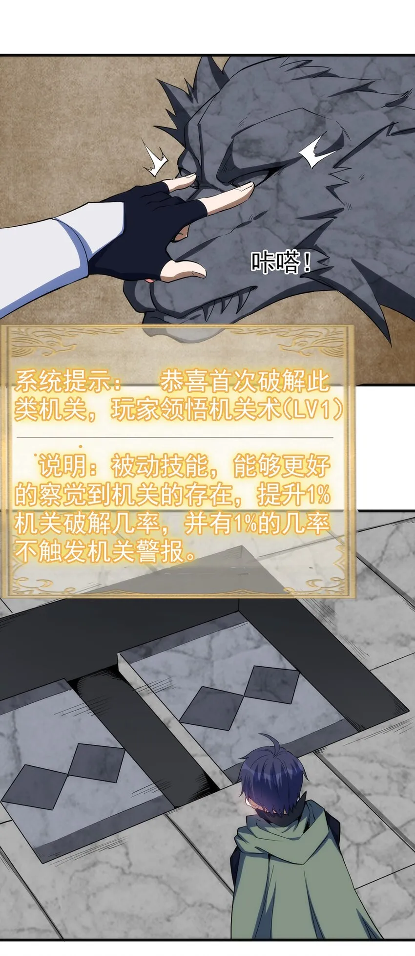 041 爆破 第32页