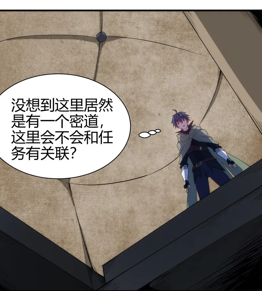 041 爆破 第33页