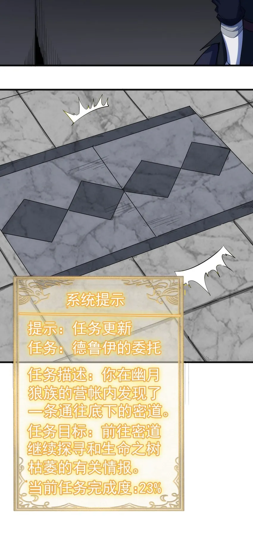 041 爆破 第35页