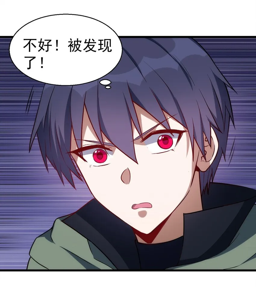 042 地牢守卫 第7页