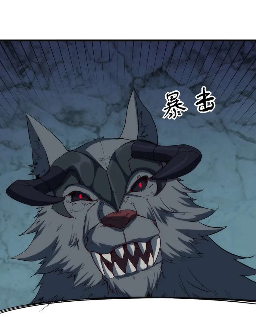 042 地牢守卫 第22页