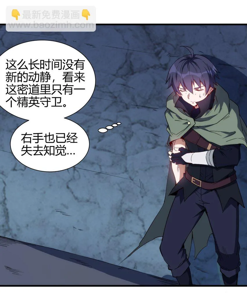 043 代价 第8页