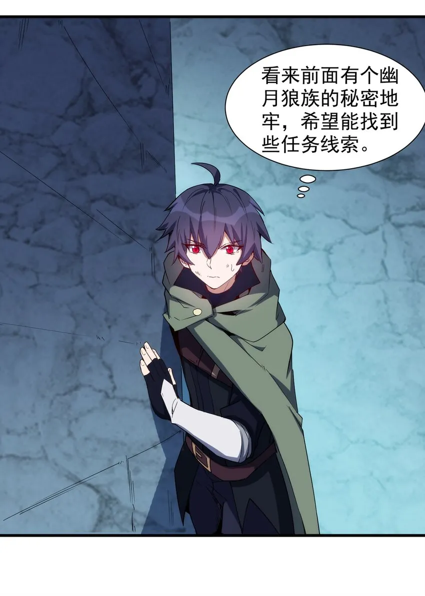 043 代价 第12页
