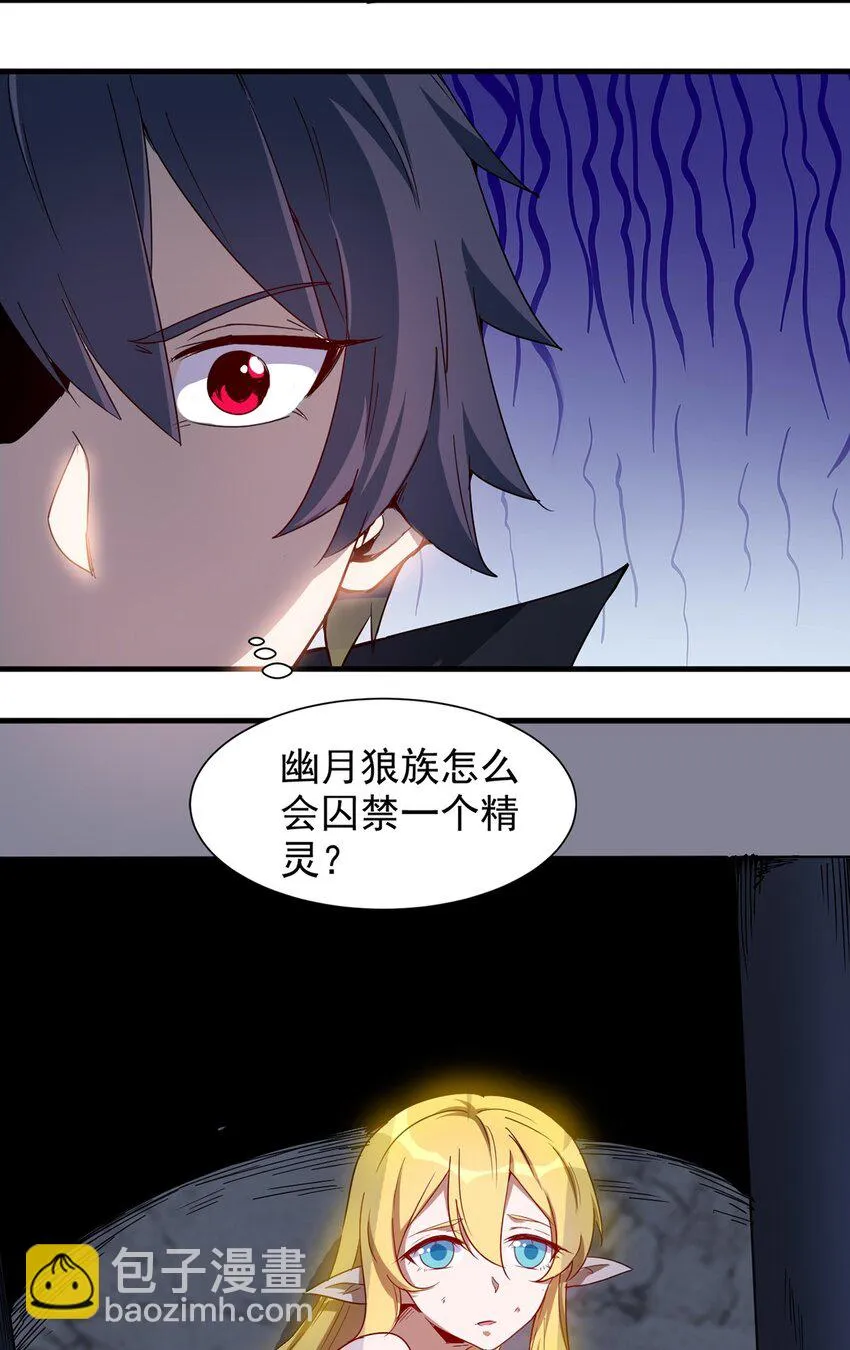 043 代价 第16页