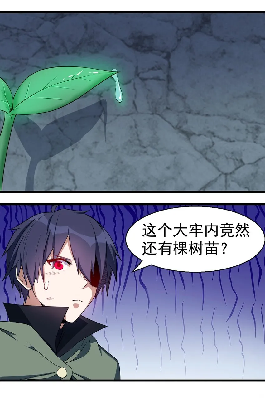 043 代价 第25页