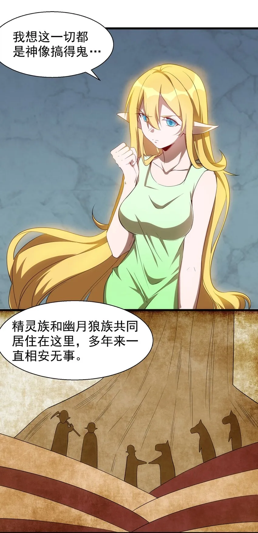 043 代价 第31页