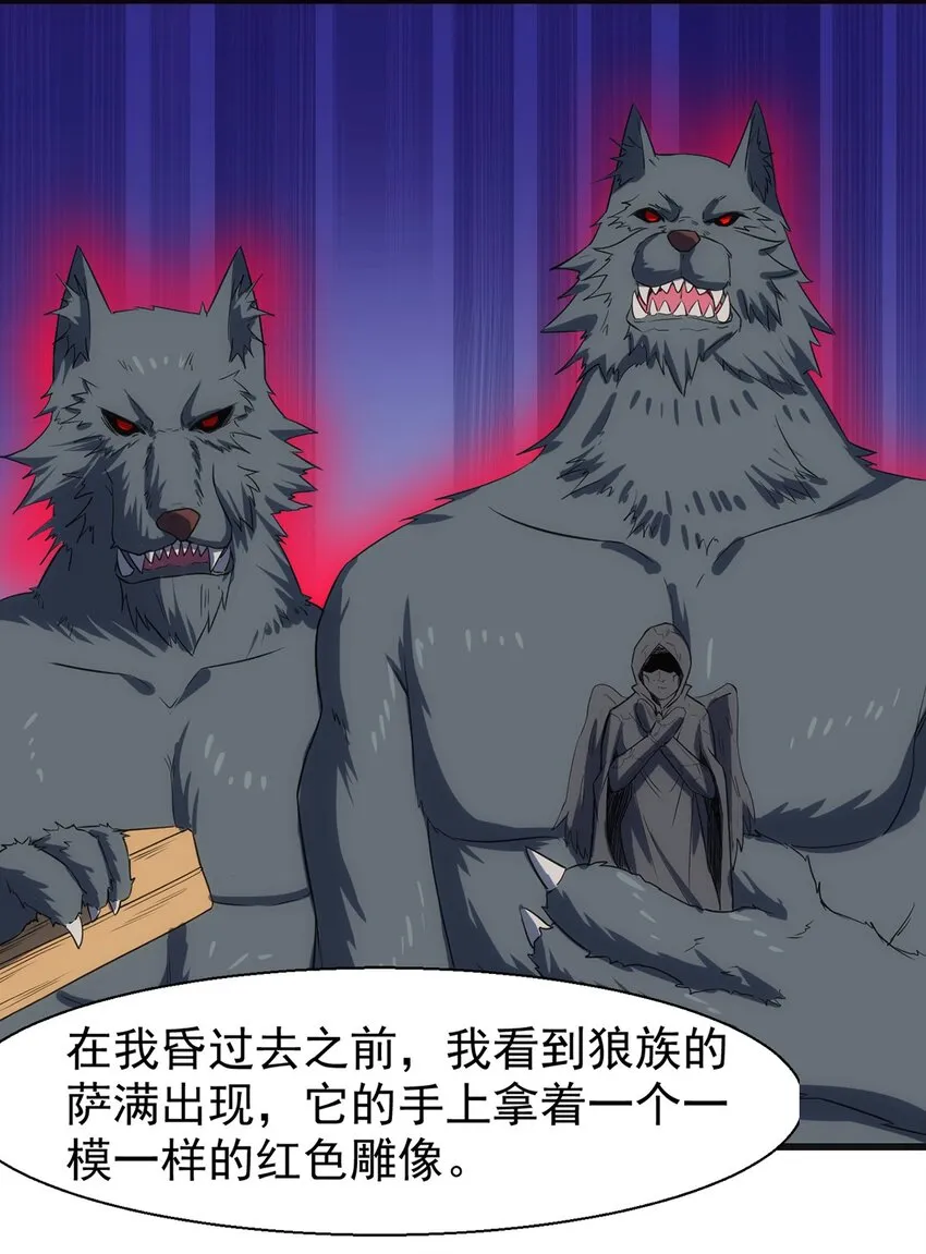 043 代价 第35页