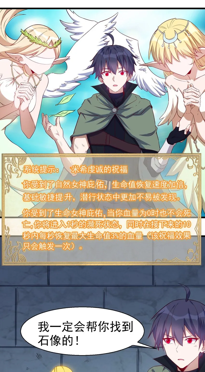 044 阴谋 第11页