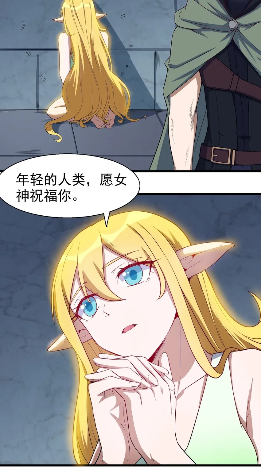 044 阴谋 第12页