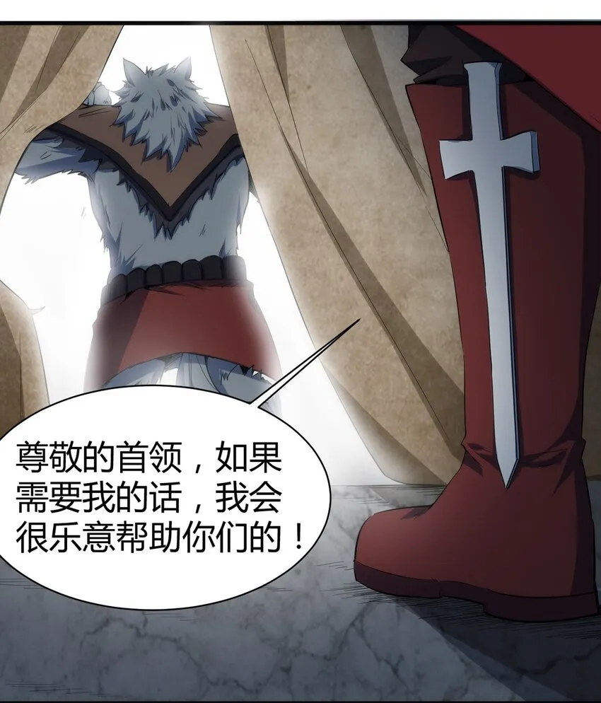 045 斯文特 第4页