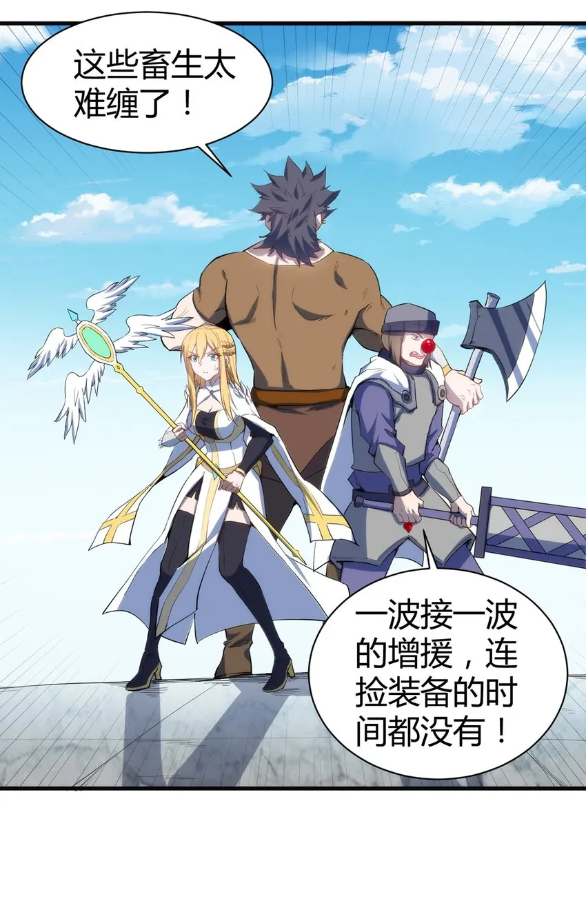 045 斯文特 第6页