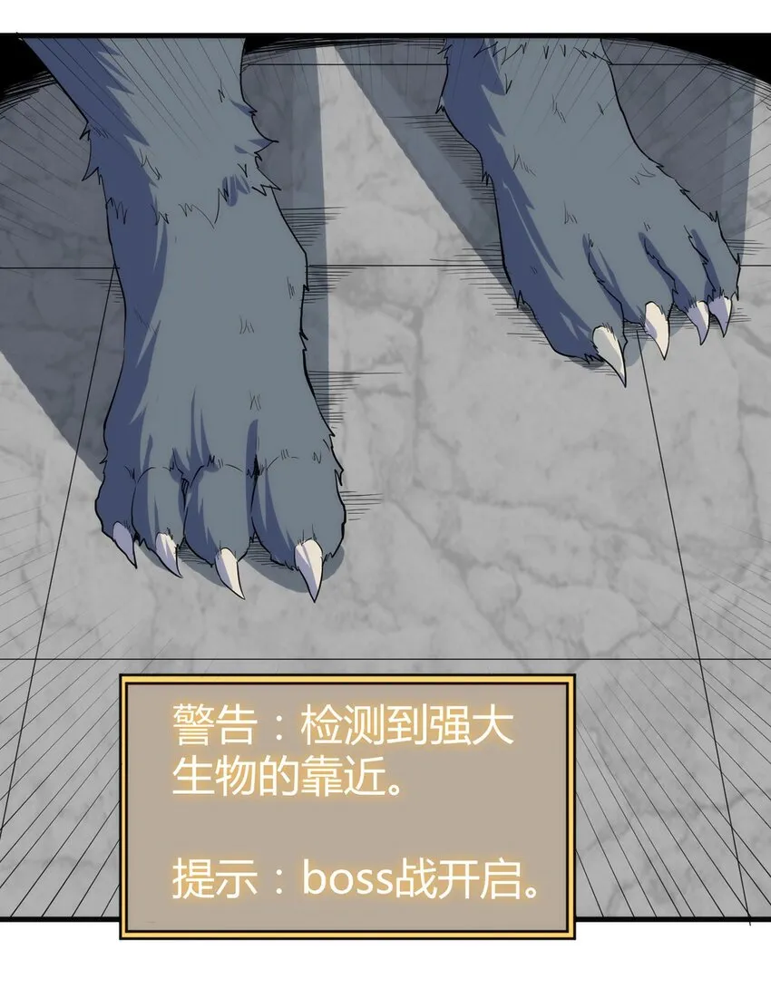 045 斯文特 第8页