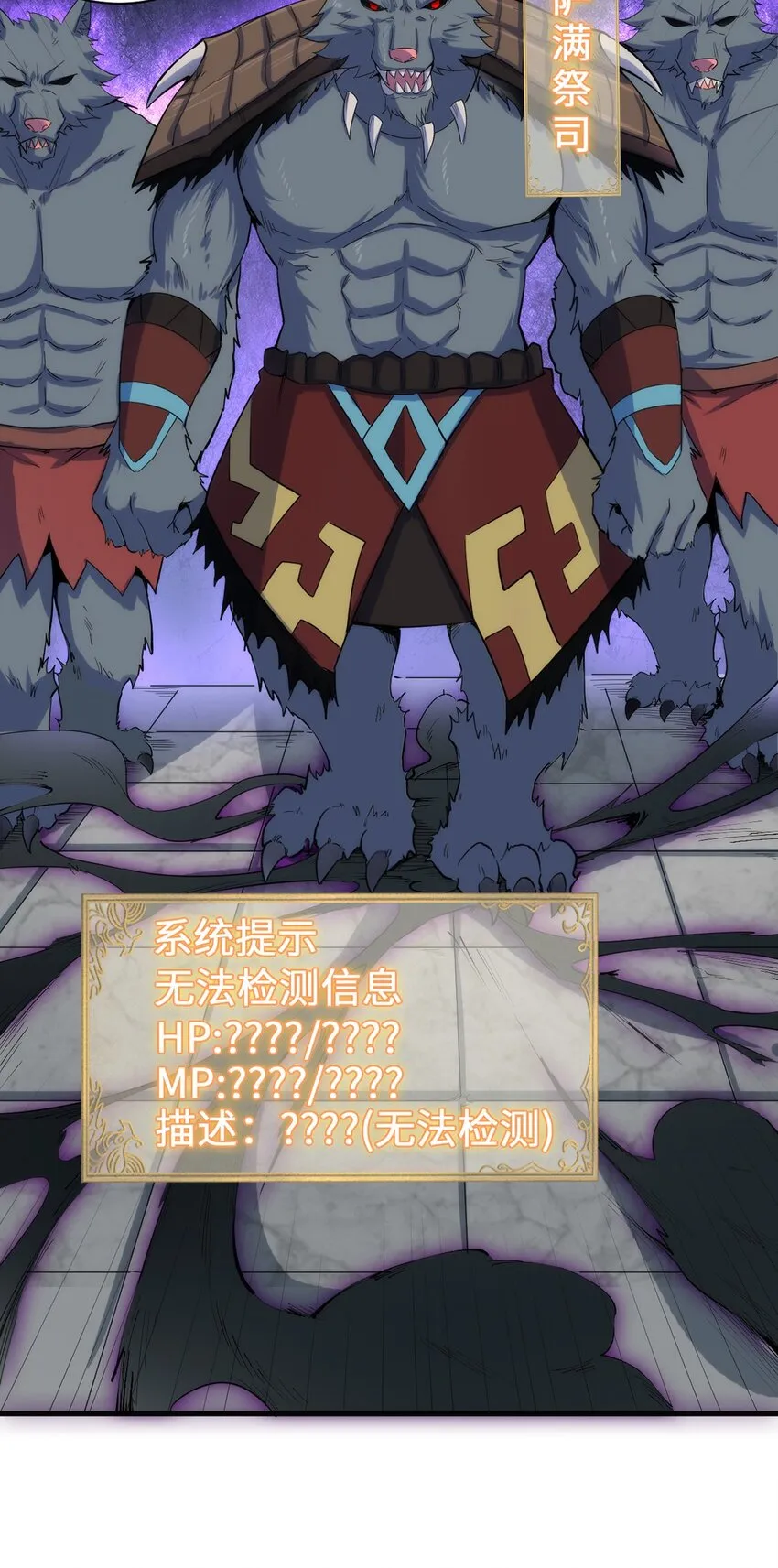 045 斯文特 第10页
